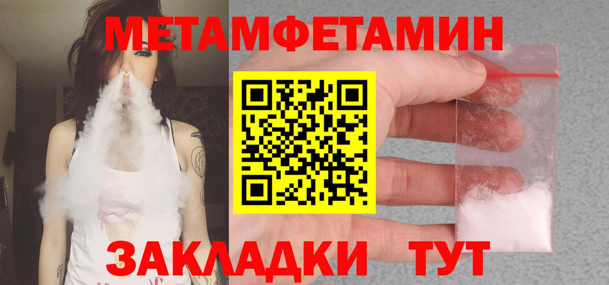 АМФ Premium Омск