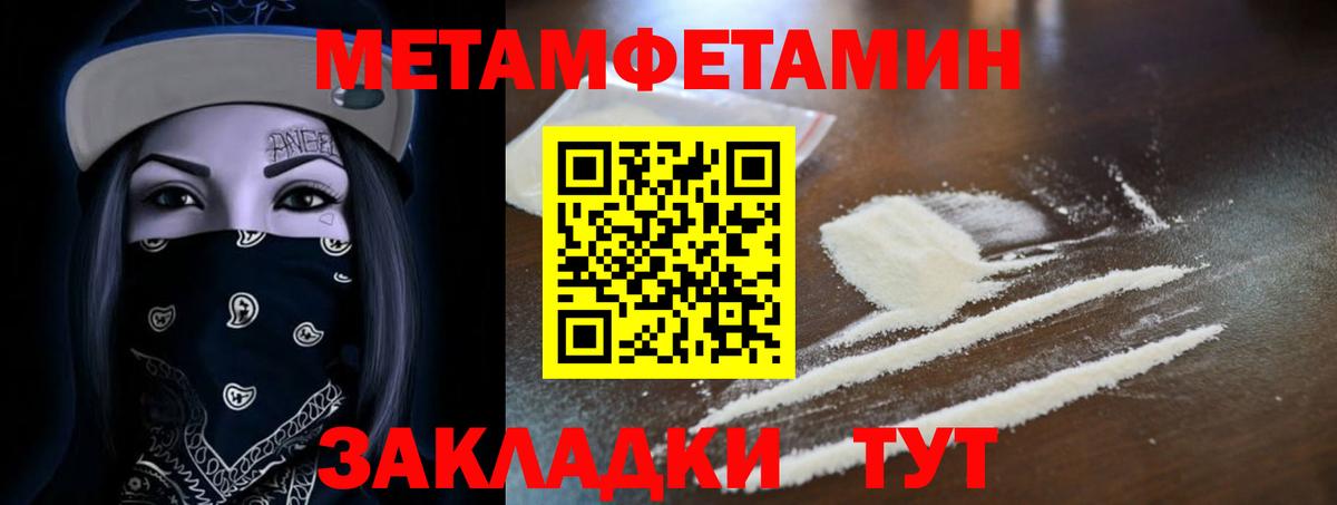 АМФ  Вход с VPN  Омск  блэк спрут маркетплейс  Amphetamine Premium 