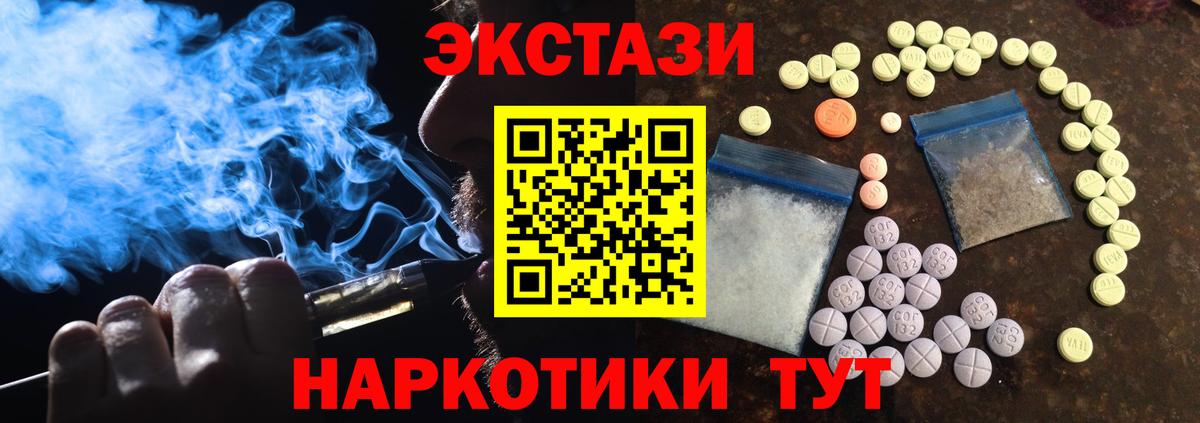 ЭКСТАЗИ louis Vuitton Омск