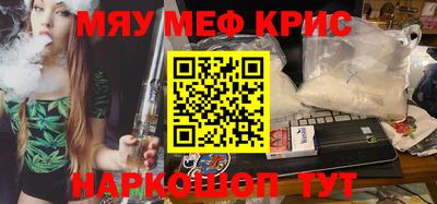 спиды Славянск-на-Кубани