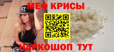 спиды Славянск-на-Кубани