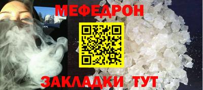 спиды Славянск-на-Кубани