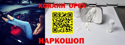 спиды Славянск-на-Кубани