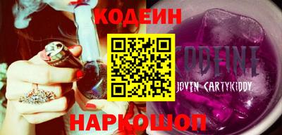 кокаин VHQ Сланцы