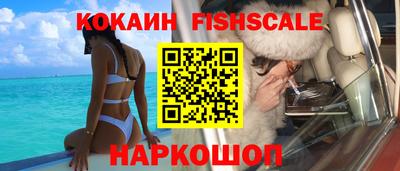спиды Славянск-на-Кубани