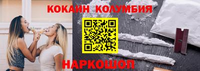 спиды Славянск-на-Кубани