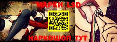 спиды Славянск-на-Кубани
