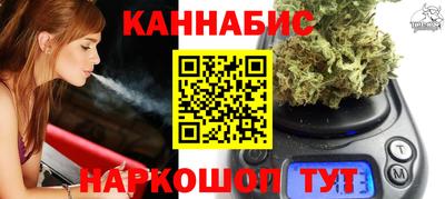 спиды Славянск-на-Кубани