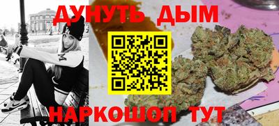 кокаин VHQ Сланцы