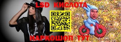 кокаин VHQ Сланцы