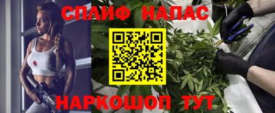кокаин VHQ Сланцы