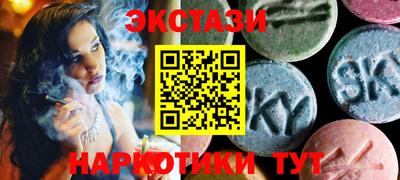 кокаин VHQ Сланцы