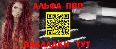 кокаин VHQ Сланцы