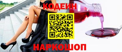 кокаин VHQ Сланцы