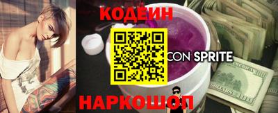 спиды Славянск-на-Кубани
