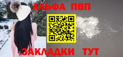 кокаин VHQ Сланцы