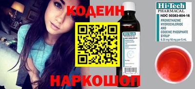 спиды Славянск-на-Кубани