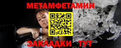 спиды Славянск-на-Кубани