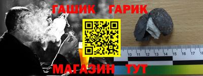 прущая мука Славгород