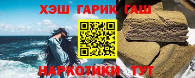 кокаин VHQ Сланцы
