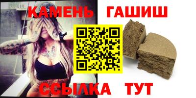 кокаин VHQ Сланцы