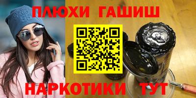 кокаин VHQ Сланцы