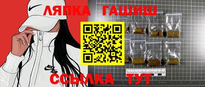 спиды Славянск-на-Кубани