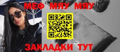 прущая мука Славгород