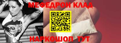 кокаин VHQ Сланцы