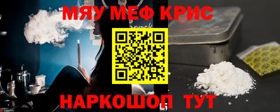 прущая мука Славгород