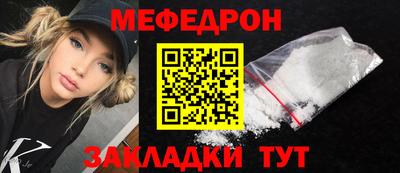 прущая мука Славгород