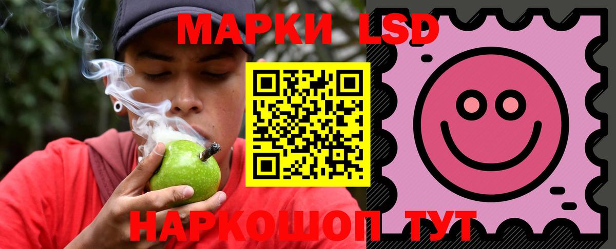 LSD-25 экстази кислота Омск
