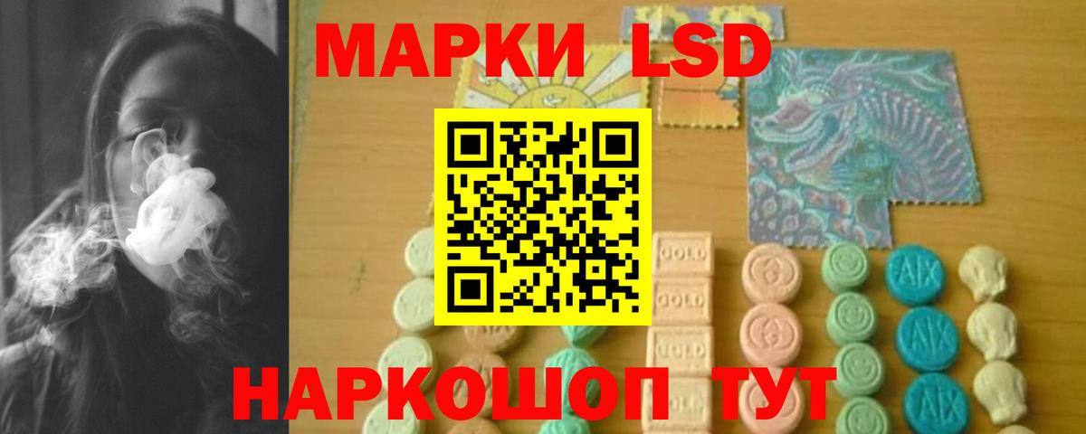 LSD-25 экстази  Вход с VPN  ЛСД экстази кислота  Омск  ЛСД экстази ecstasy 