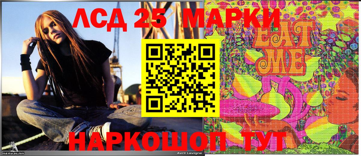 Марки 25I-NBOMe 1,8мг Омск