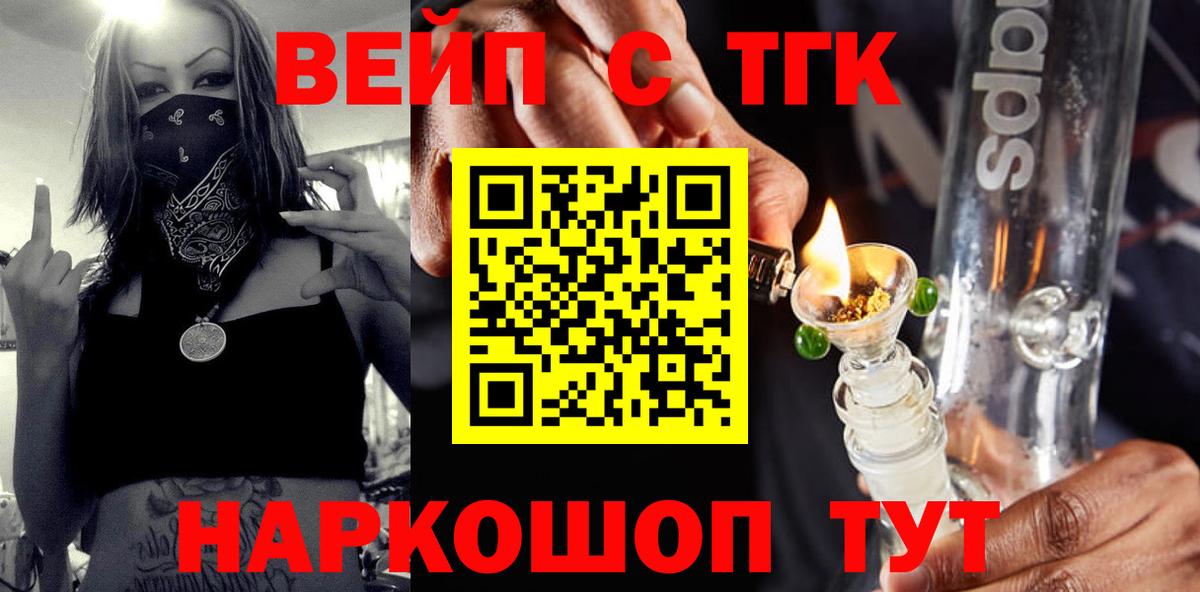 Дистиллят ТГК концентрат Омск