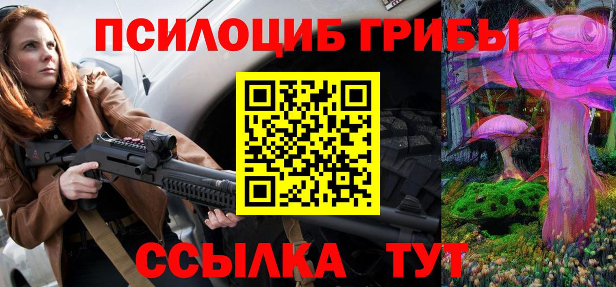 ГАШ  Гашиш  Альфа ПВП СОЛЬ   Вход с VPN  Мефедрон кристаллы  Омск  Канабис 